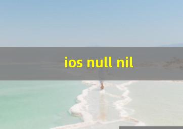 ios null nil